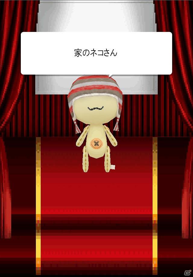Twitter連動型替え歌投稿アプリ「つい歌」が2011年度グッドデザイン賞受賞の画像5