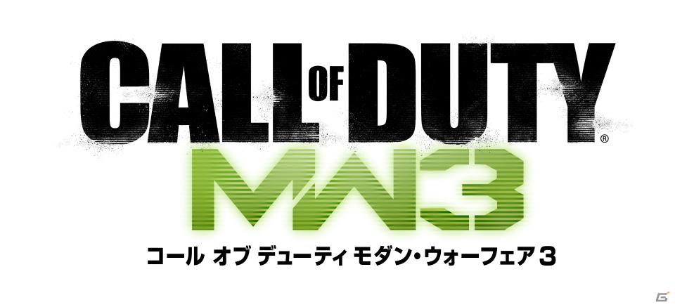 PS3/Xbox 360「コール オブ デューティ モダン・ウォーフェア3」吹き替え版の発売日が12月22日に決定の画像1