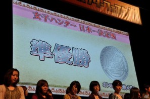 ゲストにゴマキ＆モンハン芸人も駆けつけた！MHP3rd狩王の座は福岡地区大会代表「∞（インフィニティ)」に決定「モンスターハンターフェスタ’11」決勝大会レポートの画像121
