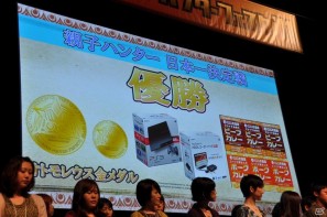 ゲストにゴマキ＆モンハン芸人も駆けつけた！MHP3rd狩王の座は福岡地区大会代表「∞（インフィニティ)」に決定「モンスターハンターフェスタ’11」決勝大会レポートの画像125