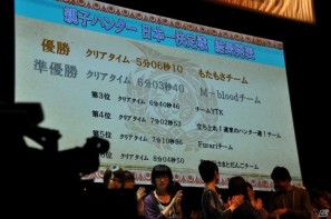 ゲストにゴマキ＆モンハン芸人も駆けつけた！MHP3rd狩王の座は福岡地区大会代表「∞（インフィニティ)」に決定「モンスターハンターフェスタ’11」決勝大会レポートの画像159