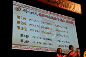 ゲストにゴマキ＆モンハン芸人も駆けつけた！MHP3rd狩王の座は福岡地区大会代表「∞（インフィニティ)」に決定「モンスターハンターフェスタ’11」決勝大会レポートの画像160