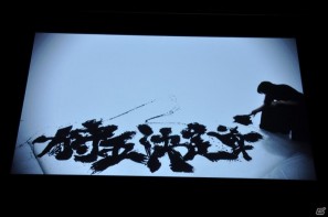 ゲストにゴマキ＆モンハン芸人も駆けつけた！MHP3rd狩王の座は福岡地区大会代表「∞（インフィニティ)」に決定「モンスターハンターフェスタ’11」決勝大会レポートの画像175
