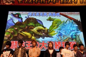 ゲストにゴマキ＆モンハン芸人も駆けつけた！MHP3rd狩王の座は福岡地区大会代表「∞（インフィニティ)」に決定「モンスターハンターフェスタ’11」決勝大会レポートの画像188