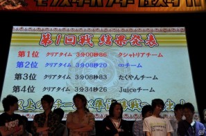 ゲストにゴマキ＆モンハン芸人も駆けつけた！MHP3rd狩王の座は福岡地区大会代表「∞（インフィニティ)」に決定「モンスターハンターフェスタ’11」決勝大会レポートの画像201