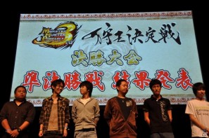 ゲストにゴマキ＆モンハン芸人も駆けつけた！MHP3rd狩王の座は福岡地区大会代表「∞（インフィニティ)」に決定「モンスターハンターフェスタ’11」決勝大会レポートの画像214