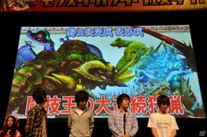 ゲストにゴマキ＆モンハン芸人も駆けつけた！MHP3rd狩王の座は福岡地区大会代表「∞（インフィニティ)」に決定「モンスターハンターフェスタ’11」決勝大会レポートの画像221