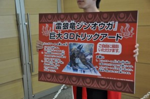 ゲストにゴマキ＆モンハン芸人も駆けつけた！MHP3rd狩王の座は福岡地区大会代表「∞（インフィニティ)」に決定「モンスターハンターフェスタ’11」決勝大会レポートの画像61