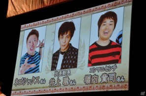 ゲストにゴマキ＆モンハン芸人も駆けつけた！MHP3rd狩王の座は福岡地区大会代表「∞（インフィニティ)」に決定「モンスターハンターフェスタ’11」決勝大会レポートの画像63