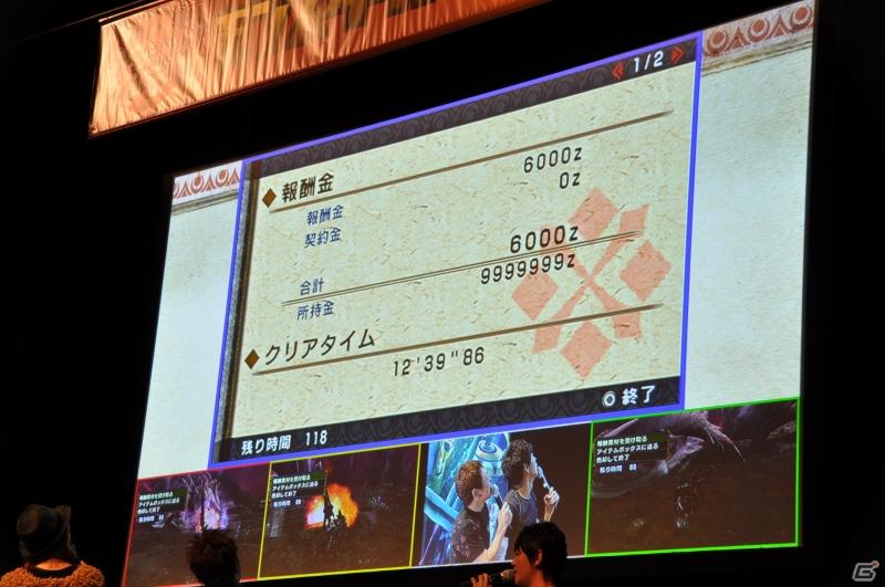ゲストにゴマキ＆モンハン芸人も駆けつけた！MHP3rd狩王の座は福岡地区大会代表「∞（インフィニティ)」に決定「モンスターハンターフェスタ’11」決勝大会レポートの画像109