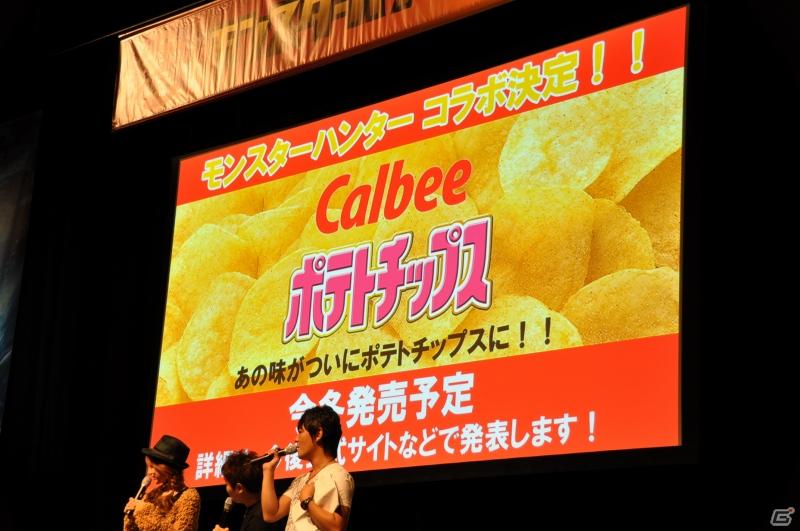 ゲストにゴマキ＆モンハン芸人も駆けつけた！MHP3rd狩王の座は福岡地区大会代表「∞（インフィニティ)」に決定「モンスターハンターフェスタ’11」決勝大会レポートの画像114