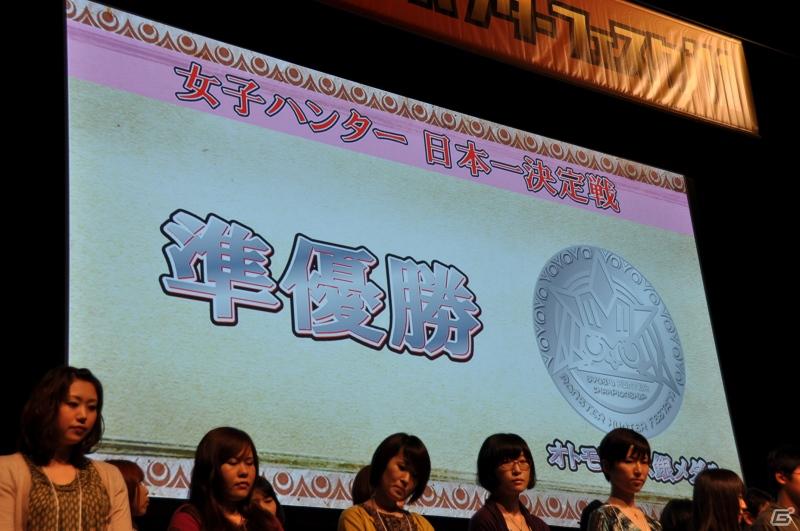 ゲストにゴマキ＆モンハン芸人も駆けつけた！MHP3rd狩王の座は福岡地区大会代表「∞（インフィニティ)」に決定「モンスターハンターフェスタ’11」決勝大会レポートの画像121