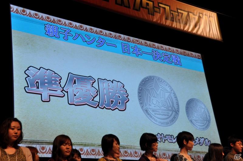 ゲストにゴマキ＆モンハン芸人も駆けつけた！MHP3rd狩王の座は福岡地区大会代表「∞（インフィニティ)」に決定「モンスターハンターフェスタ’11」決勝大会レポートの画像124