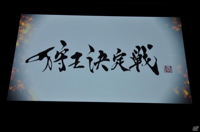 ゲストにゴマキ＆モンハン芸人も駆けつけた！MHP3rd狩王の座は福岡地区大会代表「∞（インフィニティ)」に決定「モンスターハンターフェスタ’11」決勝大会レポートの画像181