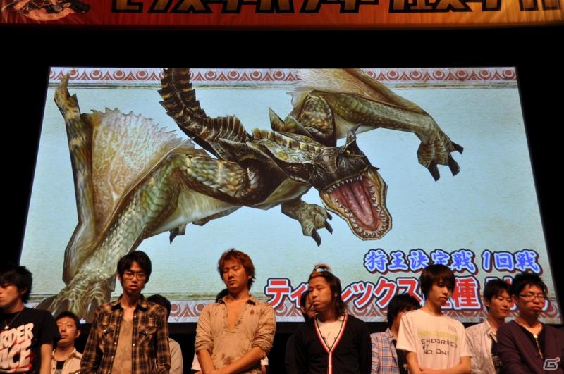 ゲストにゴマキ＆モンハン芸人も駆けつけた！MHP3rd狩王の座は福岡地区大会代表「∞（インフィニティ)」に決定「モンスターハンターフェスタ’11」決勝大会レポートの画像186