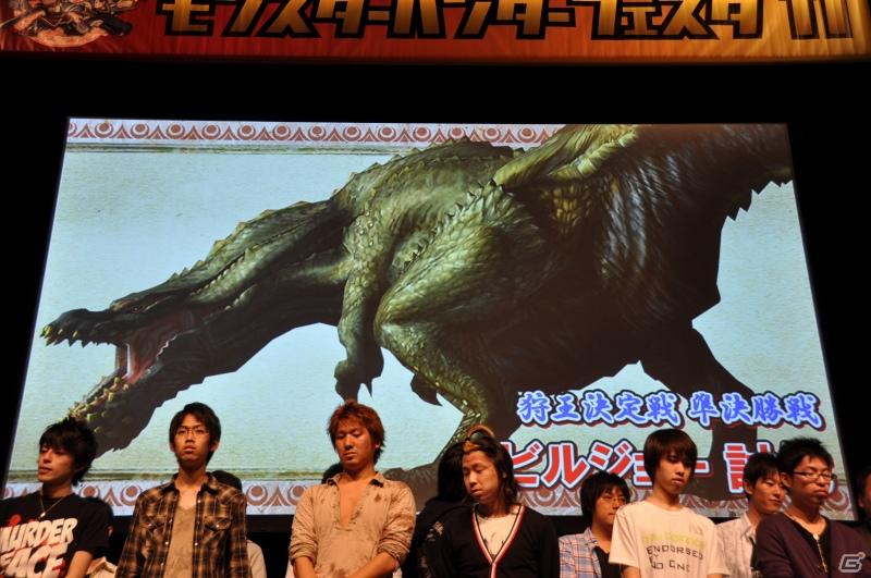 ゲストにゴマキ＆モンハン芸人も駆けつけた！MHP3rd狩王の座は福岡地区大会代表「∞（インフィニティ)」に決定「モンスターハンターフェスタ’11」決勝大会レポートの画像187