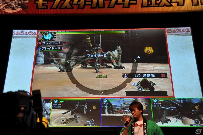 ゲストにゴマキ＆モンハン芸人も駆けつけた！MHP3rd狩王の座は福岡地区大会代表「∞（インフィニティ)」に決定「モンスターハンターフェスタ’11」決勝大会レポートの画像198
