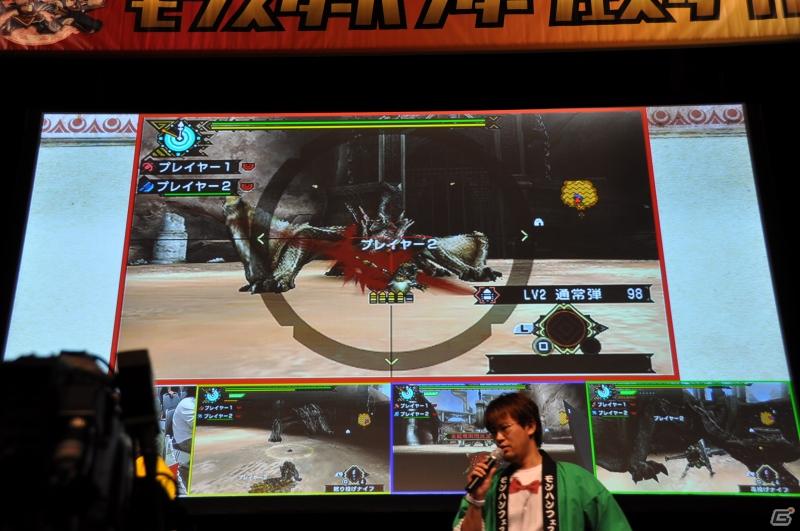 ゲストにゴマキ＆モンハン芸人も駆けつけた！MHP3rd狩王の座は福岡地区大会代表「∞（インフィニティ)」に決定「モンスターハンターフェスタ’11」決勝大会レポートの画像199