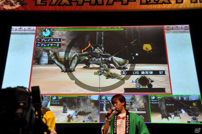ゲストにゴマキ＆モンハン芸人も駆けつけた！MHP3rd狩王の座は福岡地区大会代表「∞（インフィニティ)」に決定「モンスターハンターフェスタ’11」決勝大会レポートの画像200