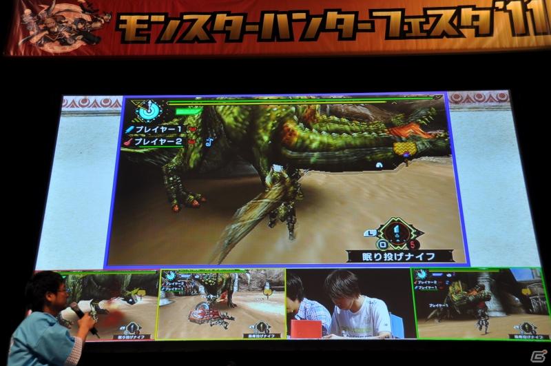 ゲストにゴマキ＆モンハン芸人も駆けつけた！MHP3rd狩王の座は福岡地区大会代表「∞（インフィニティ)」に決定「モンスターハンターフェスタ’11」決勝大会レポートの画像210