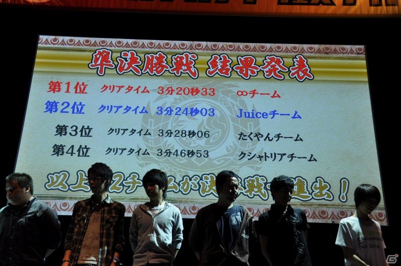 ゲストにゴマキ＆モンハン芸人も駆けつけた！MHP3rd狩王の座は福岡地区大会代表「∞（インフィニティ)」に決定「モンスターハンターフェスタ’11」決勝大会レポートの画像215