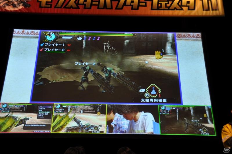 ゲストにゴマキ＆モンハン芸人も駆けつけた！MHP3rd狩王の座は福岡地区大会代表「∞（インフィニティ)」に決定「モンスターハンターフェスタ’11」決勝大会レポートの画像228