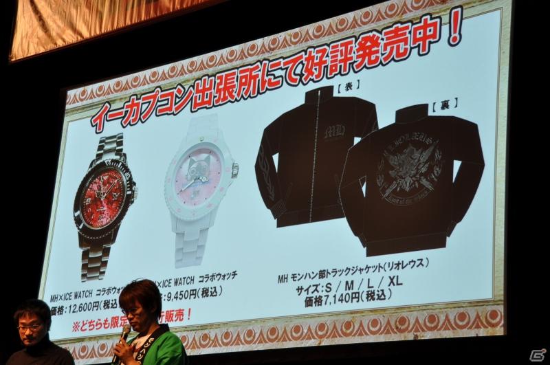 ゲストにゴマキ＆モンハン芸人も駆けつけた！MHP3rd狩王の座は福岡地区大会代表「∞（インフィニティ)」に決定「モンスターハンターフェスタ’11」決勝大会レポートの画像29