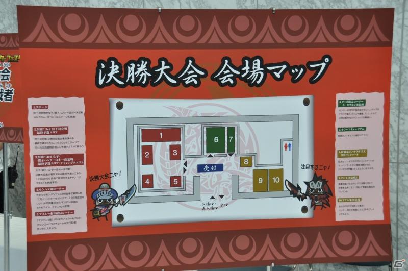 ゲストにゴマキ＆モンハン芸人も駆けつけた！MHP3rd狩王の座は福岡地区大会代表「∞（インフィニティ)」に決定「モンスターハンターフェスタ’11」決勝大会レポートの画像4