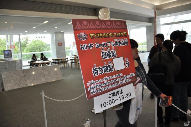 ゲストにゴマキ＆モンハン芸人も駆けつけた！MHP3rd狩王の座は福岡地区大会代表「∞（インフィニティ)」に決定「モンスターハンターフェスタ’11」決勝大会レポートの画像57