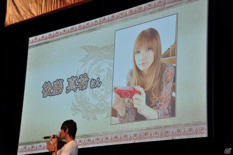 ゲストにゴマキ＆モンハン芸人も駆けつけた！MHP3rd狩王の座は福岡地区大会代表「∞（インフィニティ)」に決定「モンスターハンターフェスタ’11」決勝大会レポートの画像66