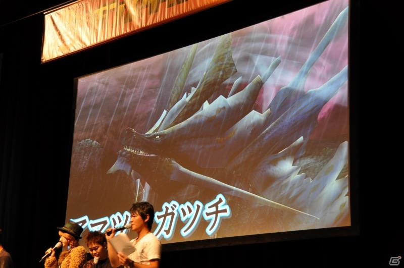 ゲストにゴマキ＆モンハン芸人も駆けつけた！MHP3rd狩王の座は福岡地区大会代表「∞（インフィニティ)」に決定「モンスターハンターフェスタ’11」決勝大会レポートの画像86