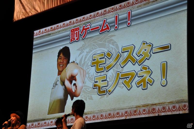 ゲストにゴマキ＆モンハン芸人も駆けつけた！MHP3rd狩王の座は福岡地区大会代表「∞（インフィニティ)」に決定「モンスターハンターフェスタ’11」決勝大会レポートの画像88