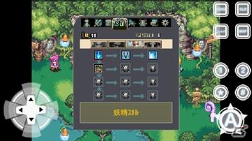 復讐をテーマとしたアクションRPGが登場！「デビルスカイ」スミスアプリマーケットにて配信開始の画像3