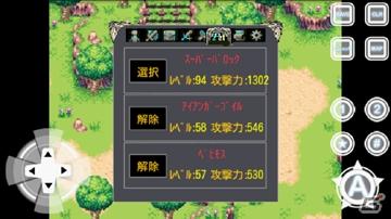 復讐をテーマとしたアクションRPGが登場！「デビルスカイ」スミスアプリマーケットにて配信開始の画像7