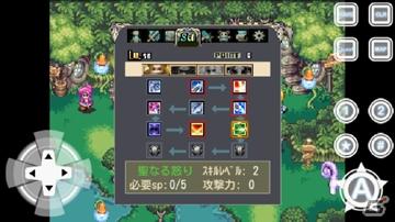 復讐をテーマとしたアクションRPGが登場！「デビルスカイ」スミスアプリマーケットにて配信開始の画像9