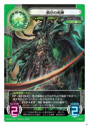 「サイバーワン」本日よりリアルカードの登録開始！バトルがさらに面白くなる！10月上旬よりサイバーワンウエハース発売開始の画像5