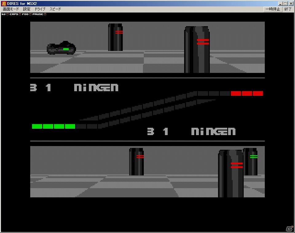 「プロジェクトEGG」にて本日より「DIRES -giger・loop-（MSX2版）」を無料リリースの画像1