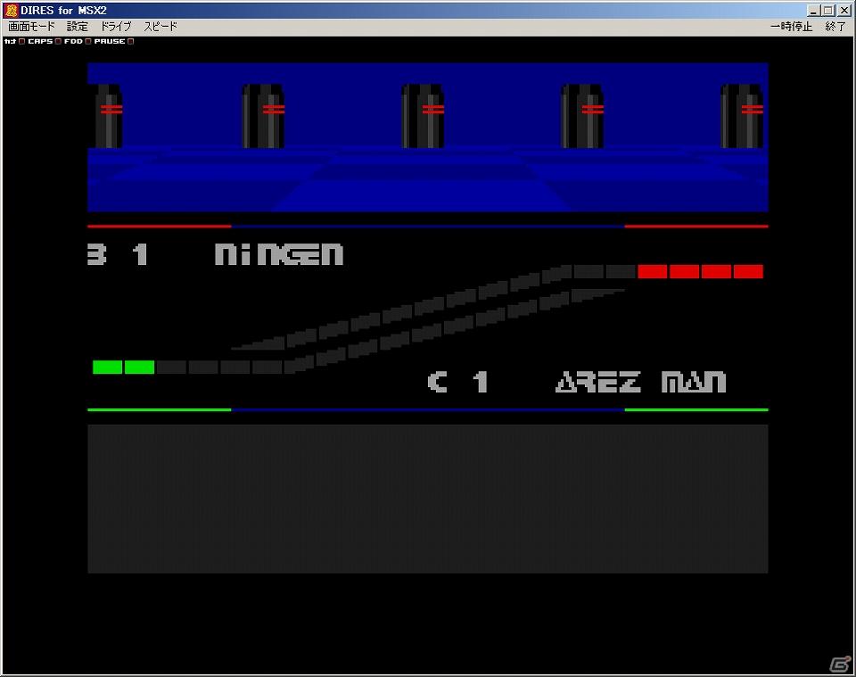 「プロジェクトEGG」にて本日より「DIRES -giger・loop-（MSX2版）」を無料リリースの画像3