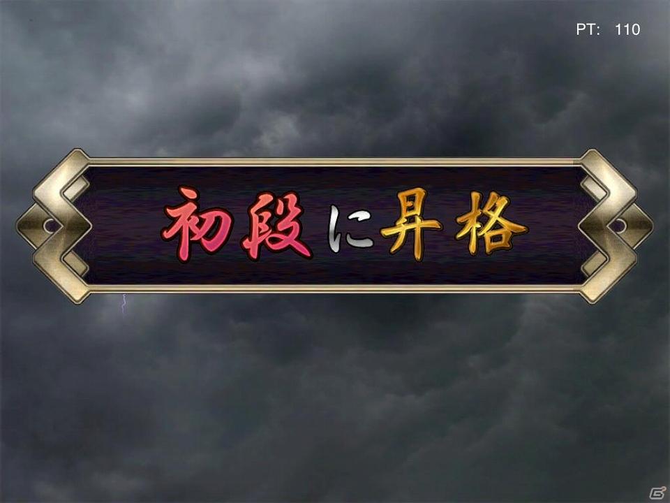 iPhone/Android「麻雀 雷神 -Rising-」キャラクターや段位システムを追加―Android版がオンライン対戦に対応の画像3
