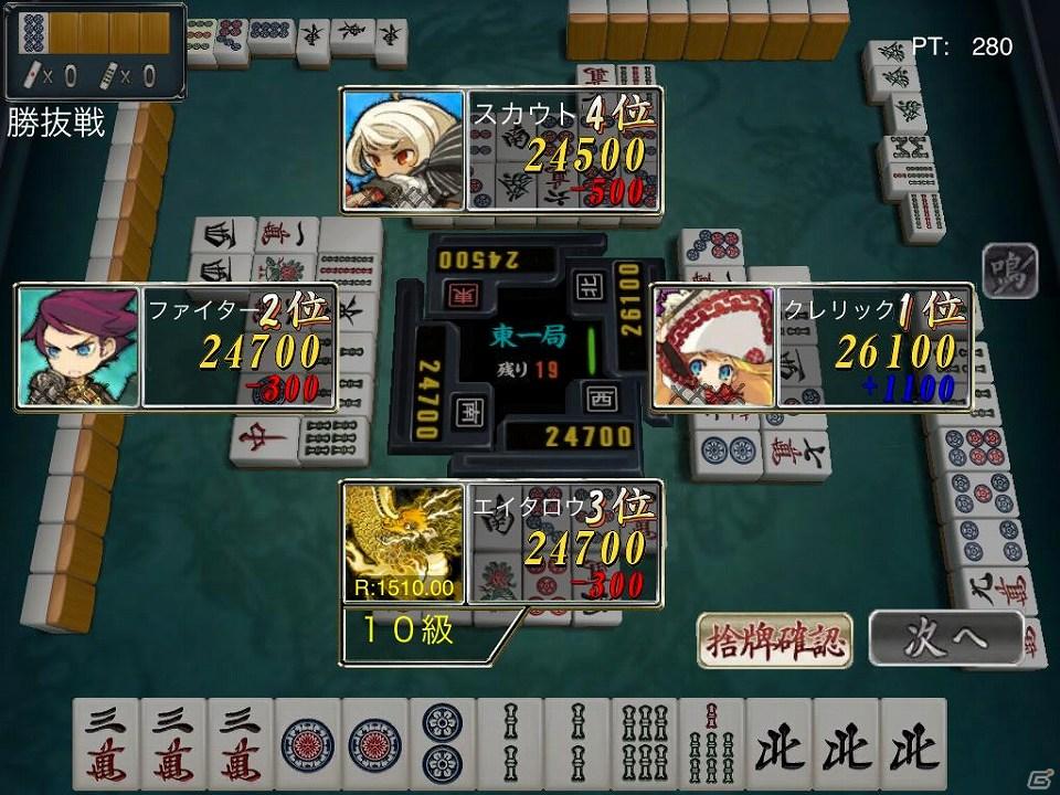 iPhone/Android「麻雀 雷神 -Rising-」キャラクターや段位システムを追加―Android版がオンライン対戦に対応の画像4