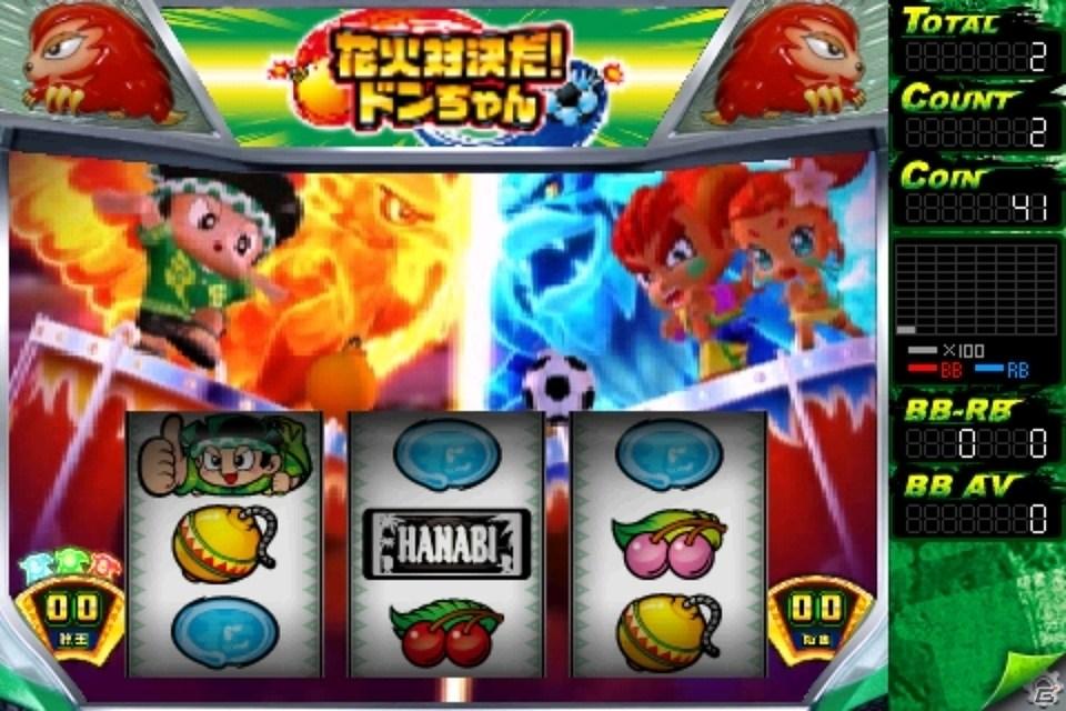 ドンちゃんシリーズ最新作がいよいよアプリで登場！iPhone/iPod touch「緑ドン VIVA！情熱南米編」配信と期間限定半額セール開始の画像3