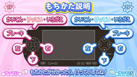 3DS/PSP/Wii版「ぷよぷよ！！」各機種ごとの特徴を紹介―予約特典、3DS限定版情報もの画像28