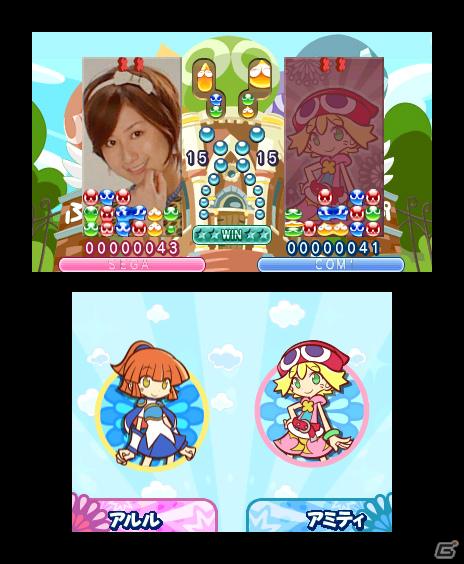 3DS/PSP/Wii版「ぷよぷよ！！」各機種ごとの特徴を紹介―予約特典、3DS限定版情報もの画像4