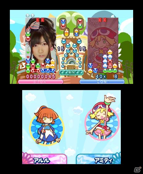 3DS/PSP/Wii版「ぷよぷよ！！」各機種ごとの特徴を紹介―予約特典、3DS限定版情報もの画像5