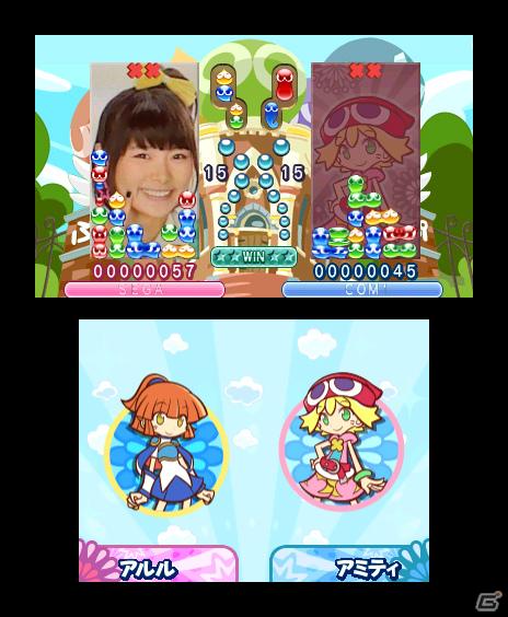 3DS/PSP/Wii版「ぷよぷよ！！」各機種ごとの特徴を紹介―予約特典、3DS限定版情報もの画像6
