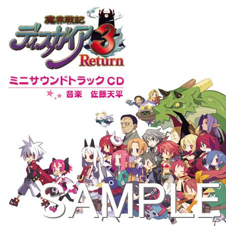 PS Vita「魔界戦記ディスガイア3 Return」予約特典が三森すずこさんが歌う新楽曲を含む「ミニサウンドトラックCD」に決定の画像1