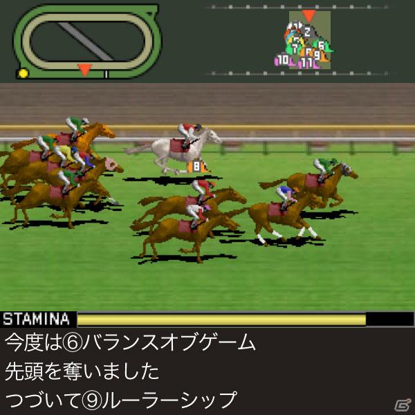 GREE向けソーシャル・競馬シミュレーションゲーム「100万人のWinning Post」が配信開始の画像5
