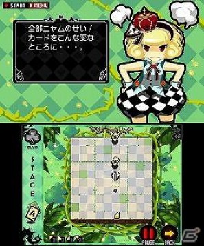 3DS「おてがるパズルシリーズ アリスと魔法のトランプ」本日配信の画像3