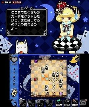 3DS「おてがるパズルシリーズ アリスと魔法のトランプ」本日配信の画像4