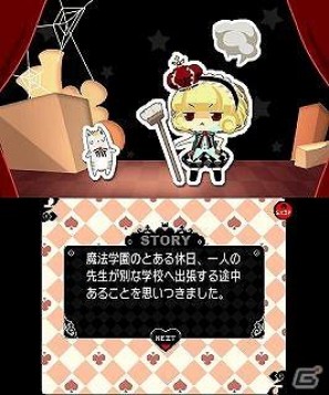 3DS「おてがるパズルシリーズ アリスと魔法のトランプ」本日配信の画像5